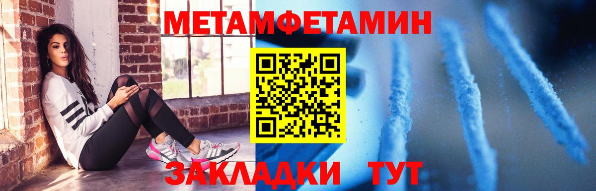 Amphetamine Розовый  hydra маркетплейс  Amphetamine  Карабулак  Вход с VPN 