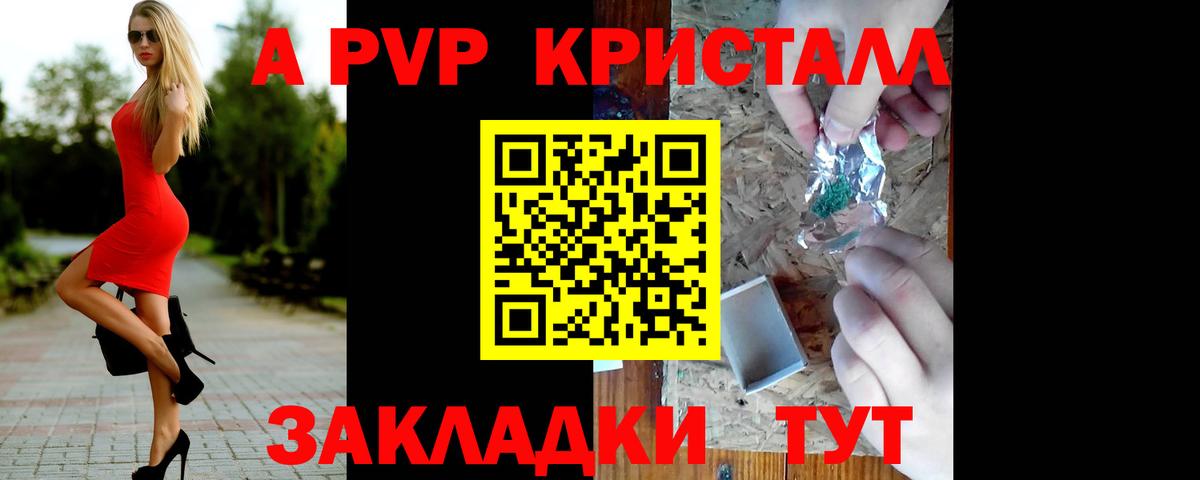 А ПВП СК КРИС Карабулак