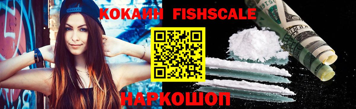 Cocaine VHQ Карабулак