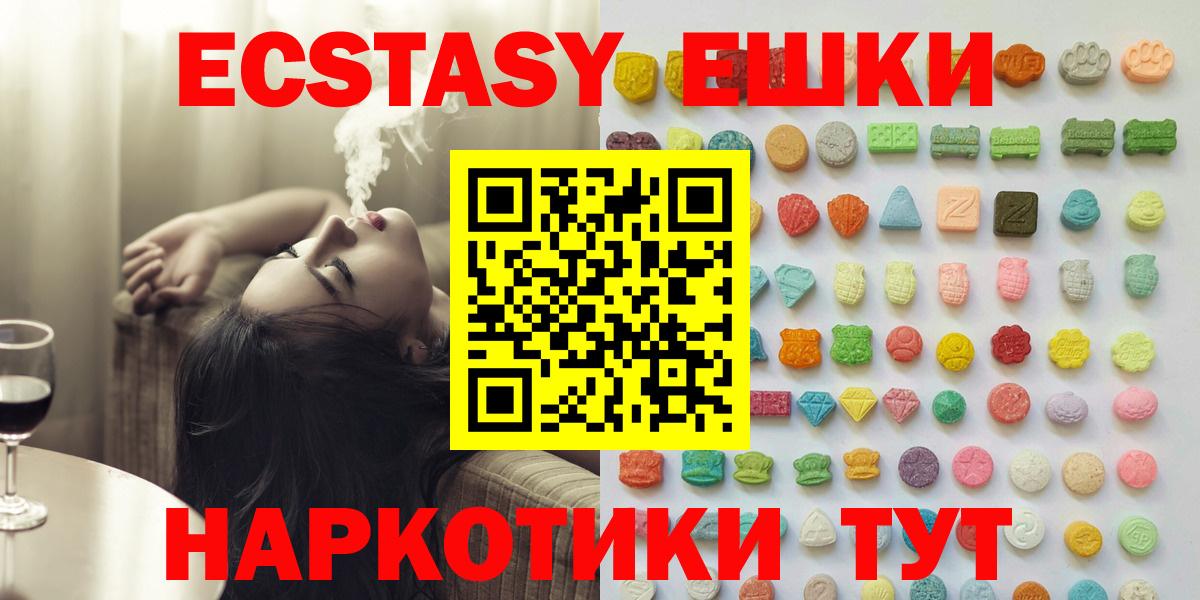 Карабулак  Ecstasy  Вход с VPN  мега зеркало  ЭКСТАЗИ 280мг 