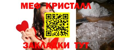мефедрон мука Комсомольск-на-Амуре