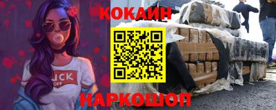 мефедрон мука Комсомольск-на-Амуре