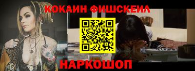 мефедрон мука Комсомольск-на-Амуре