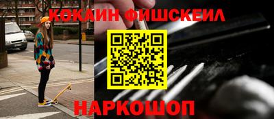 мефедрон мука Комсомольск-на-Амуре