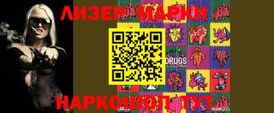 COCAINE Коммунар