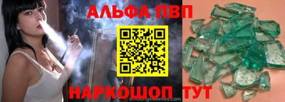 мефедрон мука Комсомольск-на-Амуре