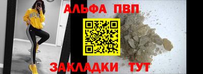 герыч Конаково