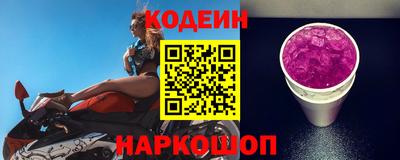 COCAINE Коммунар