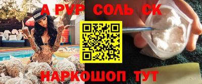 мефедрон мука Комсомольск-на-Амуре