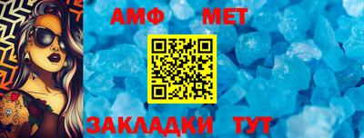 герыч Конаково