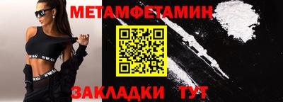 мефедрон мука Комсомольск-на-Амуре