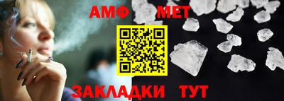 мефедрон мука Комсомольск-на-Амуре
