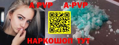герыч Конаково
