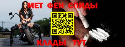 мефедрон мука Комсомольск-на-Амуре