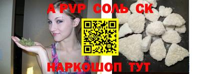 герыч Конаково