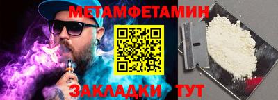 COCAINE Коммунар