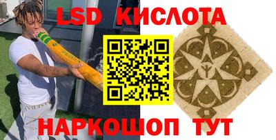COCAINE Коммунар