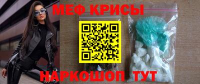 мефедрон мука Комсомольск-на-Амуре