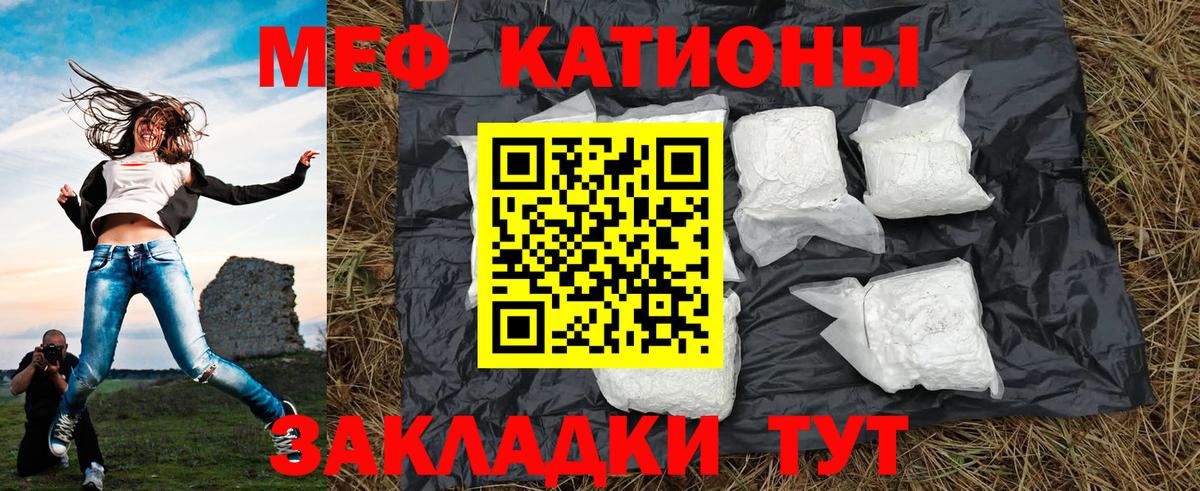 Меф 4 MMC  МЕФ 4 MMC  Карабулак  Вход с VPN 