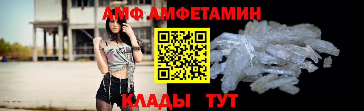 Первитин витя Карабулак