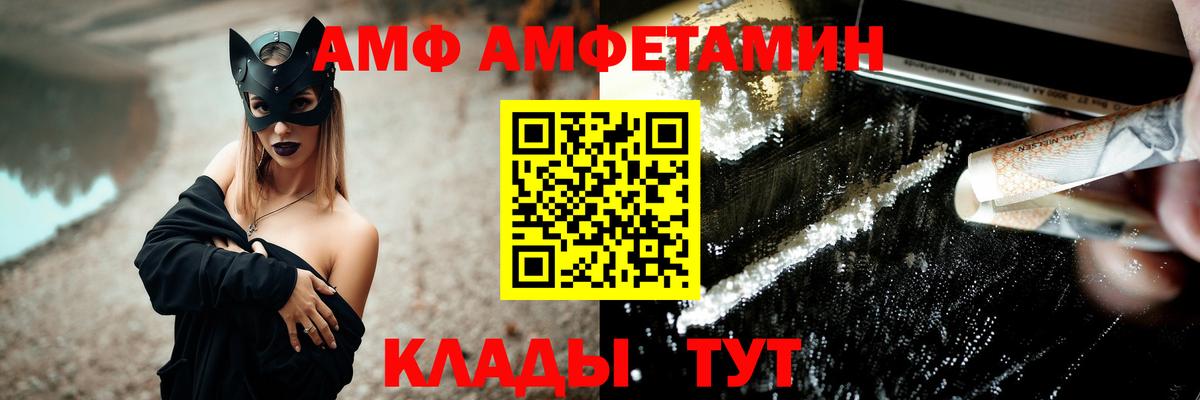 Метамфетамин  Первитин кристалл  Вход с VPN  Карабулак 