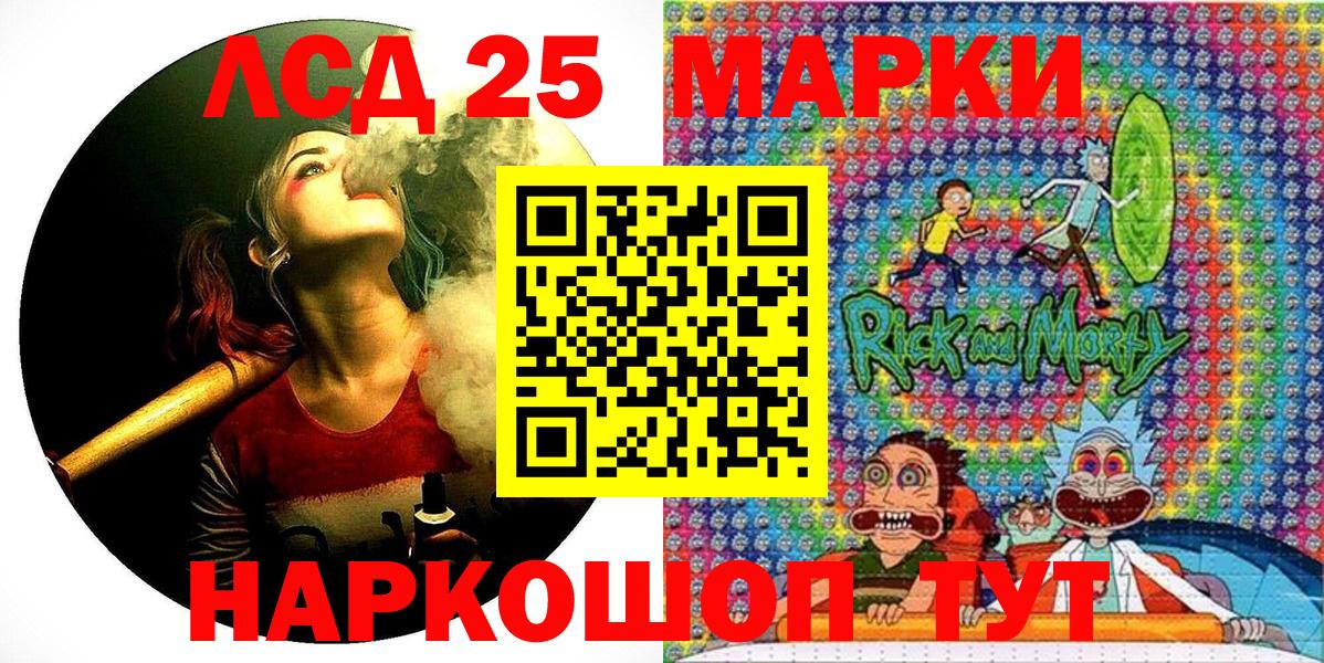 купить закладку  Вход с VPN  Марки NBOMe  Карабулак  Марки NBOMe 1500мкг 