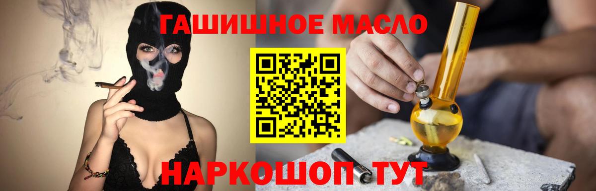 ТГК Wax Карабулак