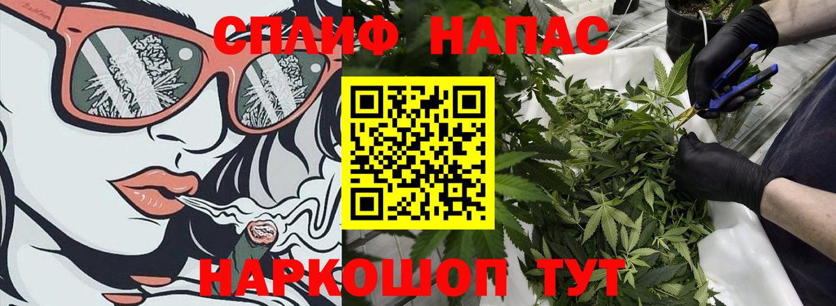 МАРИХУАНА LSD WEED  Канабис VHQ  Карабулак  МАРИХУАНА OG Kush  Бошки Шишки гибрид  Вход с VPN 